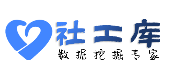 最快速查询身份证大关联
